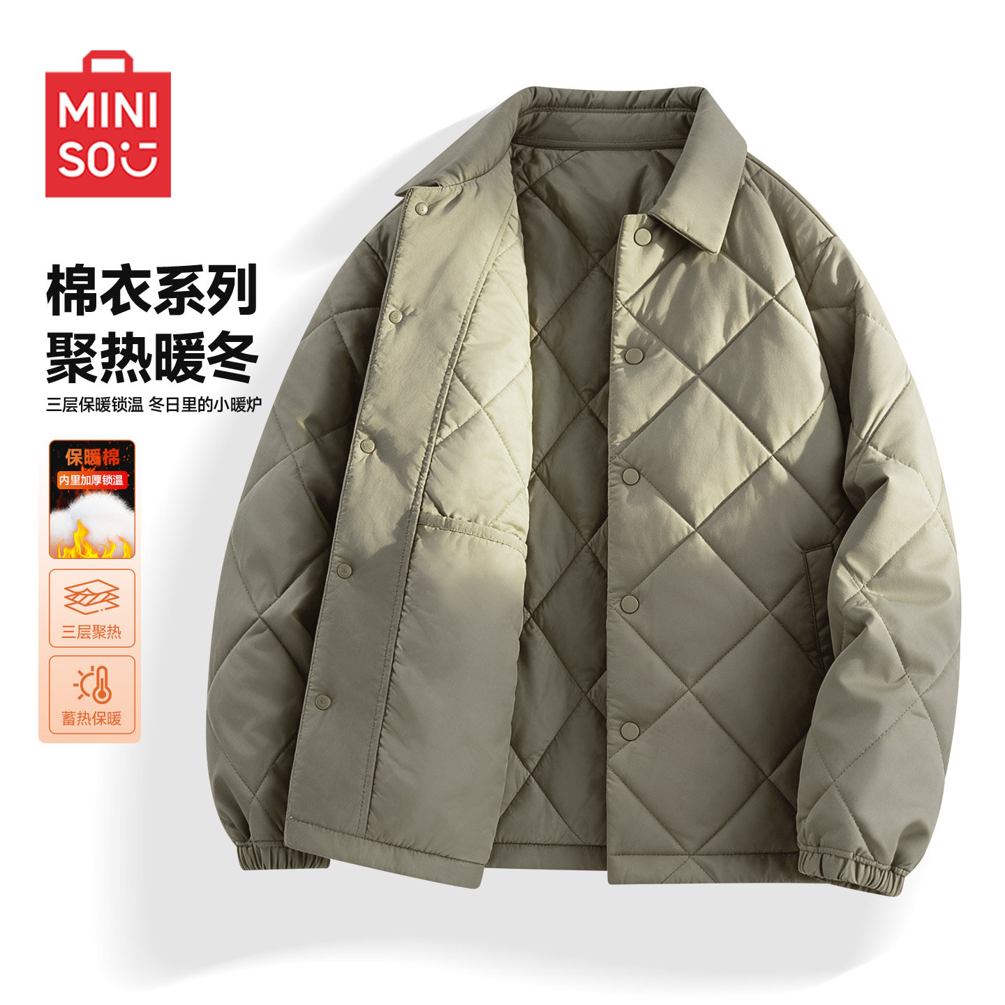 名创优品户外运动灰绿色棉服男冬季新款外套菱形格休闲保暖棉袄Y