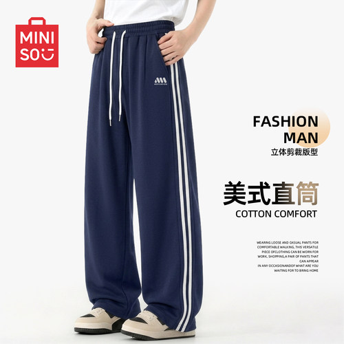 名创优品藏青色美式条纹裤男