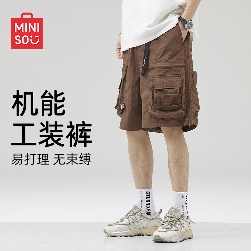 MINISO/名创优品咖色工装短裤男夏季速干运动大码休闲五分中裤潮Y
