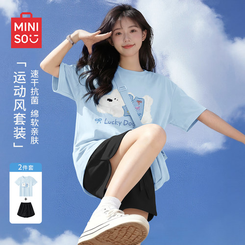 名创优品速干抗菌短T短裤套装