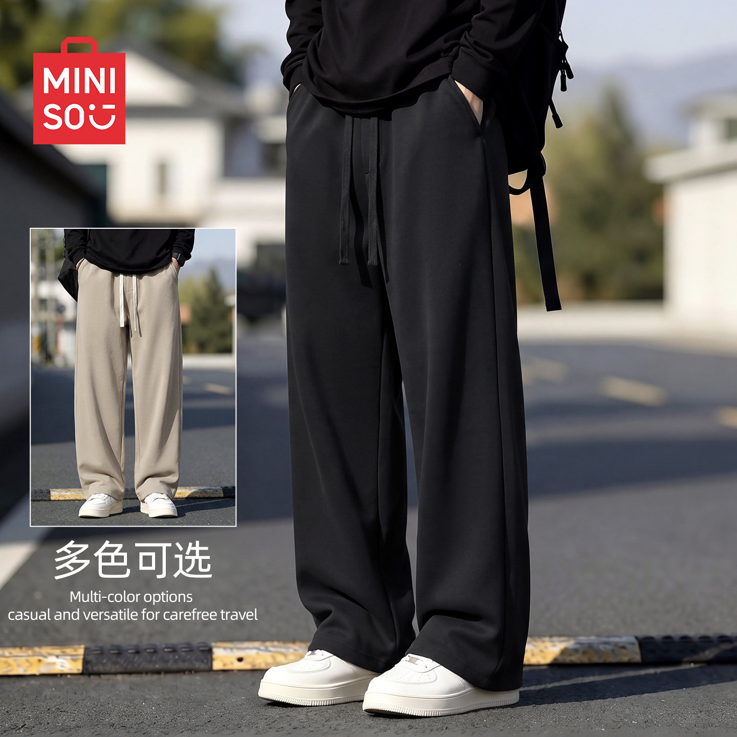 名创优品直筒裤子男秋冬季运动休闲裤男款宽松加绒男士黑色长裤A