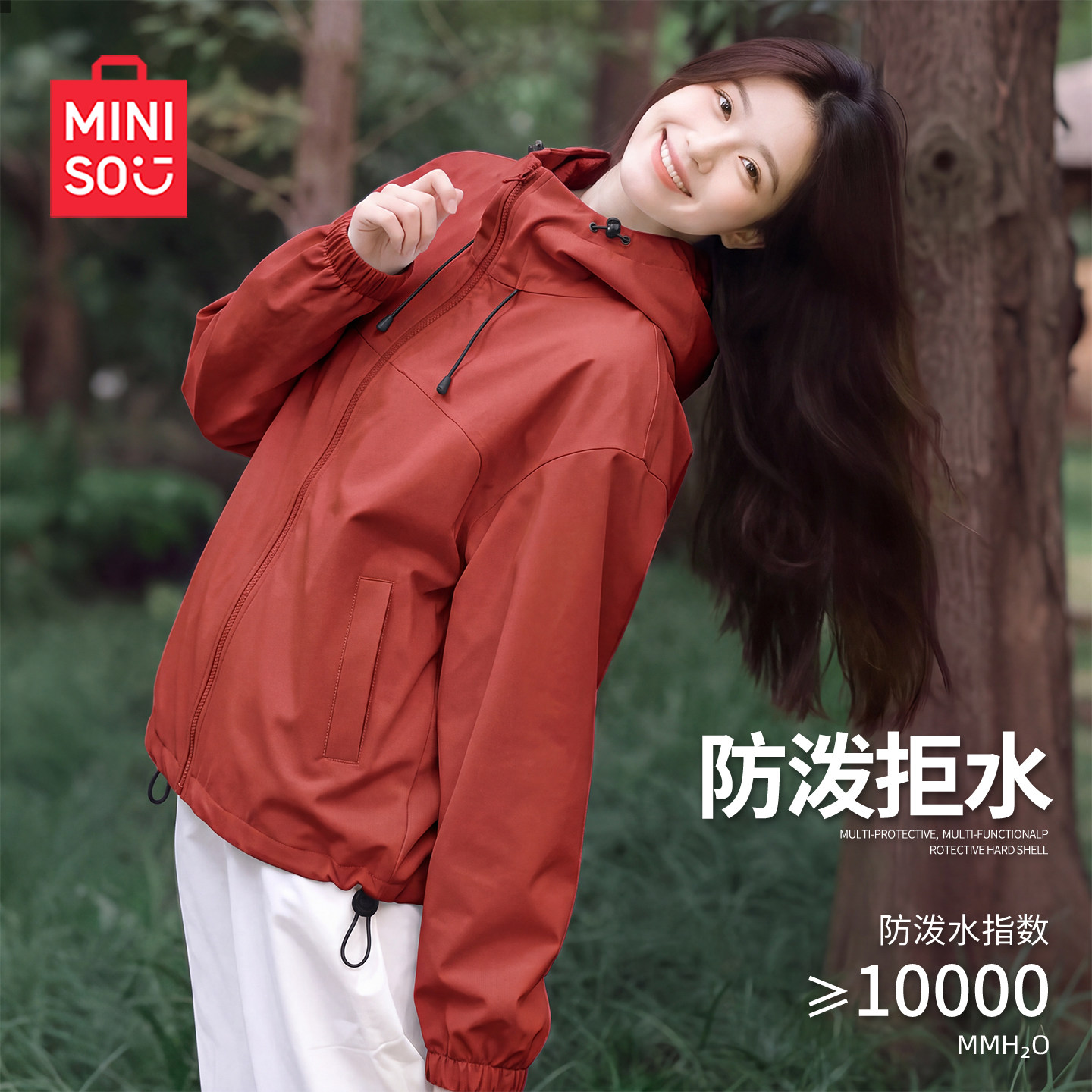 MINISO/名创优品外套女款秋红色图片