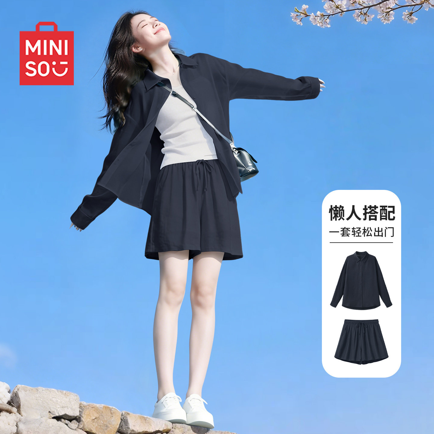 名创优品休闲套装女2026新款运动服亚麻衬衫短裤夏季穿搭一整套D