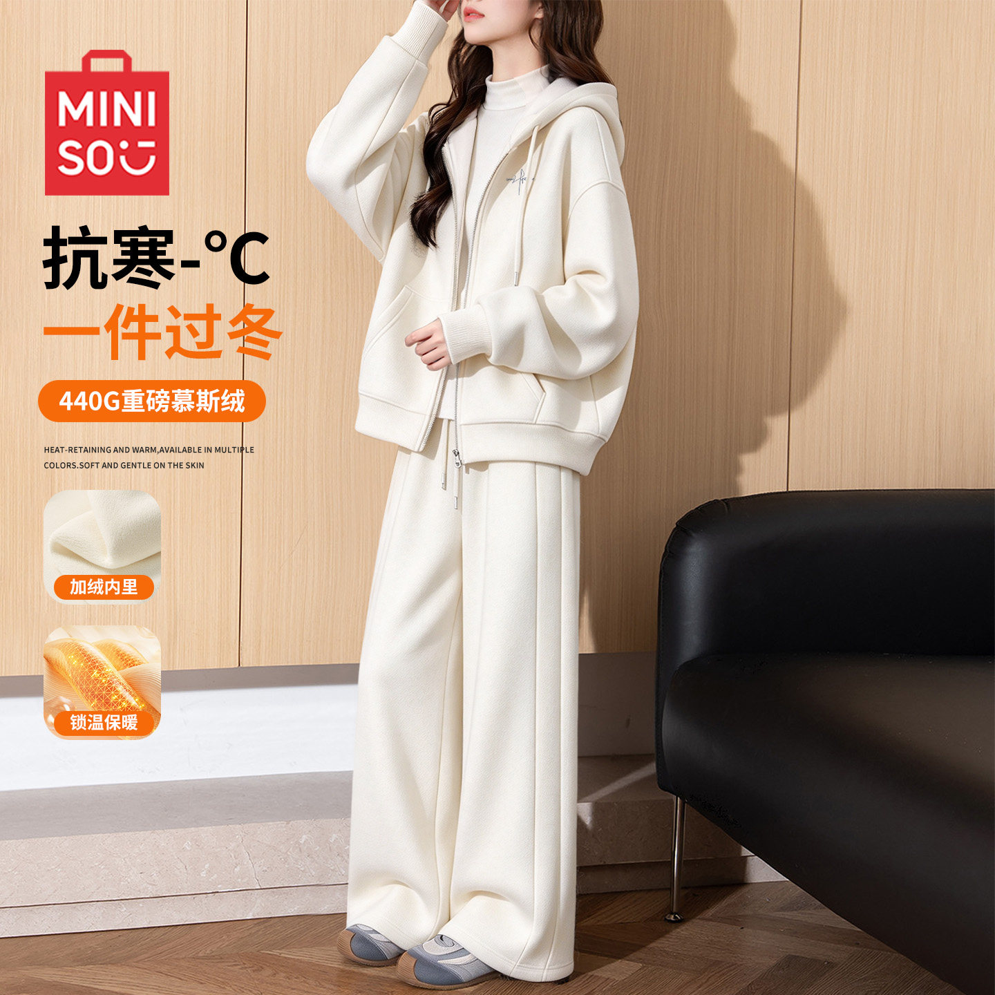 名创优品休闲套装女2026新款加绒卫衣卫裤初中生冬季穿搭一整套D