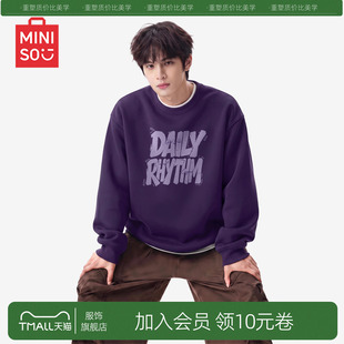MINISO/名创优品紫色高街潮流长袖圆领卫衣男款秋季美式嘻哈外套Y