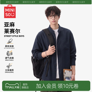 名创优品亚麻莱赛尔亨利领长袖衬衫男秋季松弛新中式老钱风衬衣Y