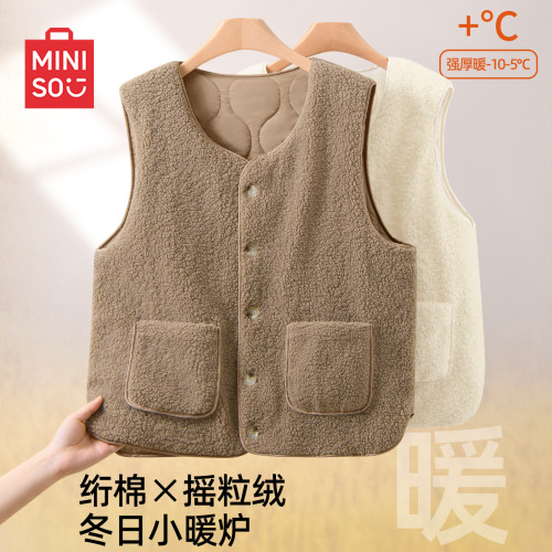 名创优品羊羔绒马甲双面穿棉服