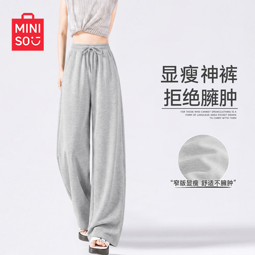 名创优品裤子女2026新款弯刀卫裤