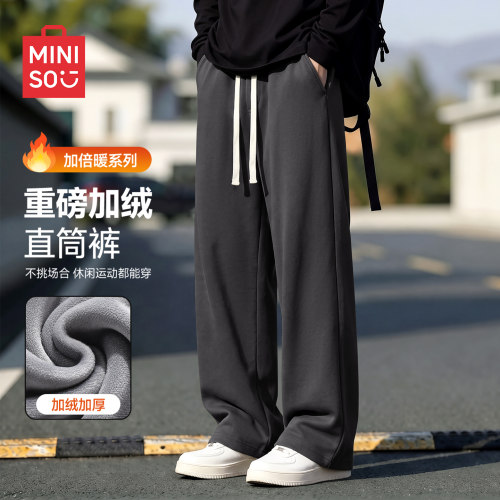 名创优品加绒加厚裤子男