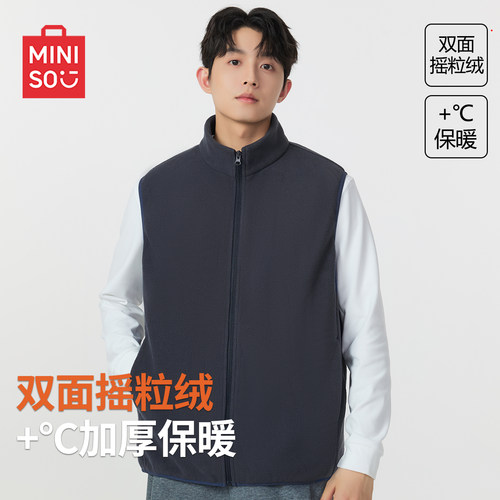名创优品摇粒绒冬季抓绒马甲背心