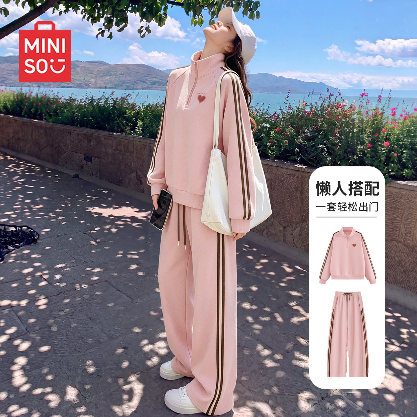 名创优品粉色套装女2026新款秋冬季加绒卫衣裤子女士休闲运动服D