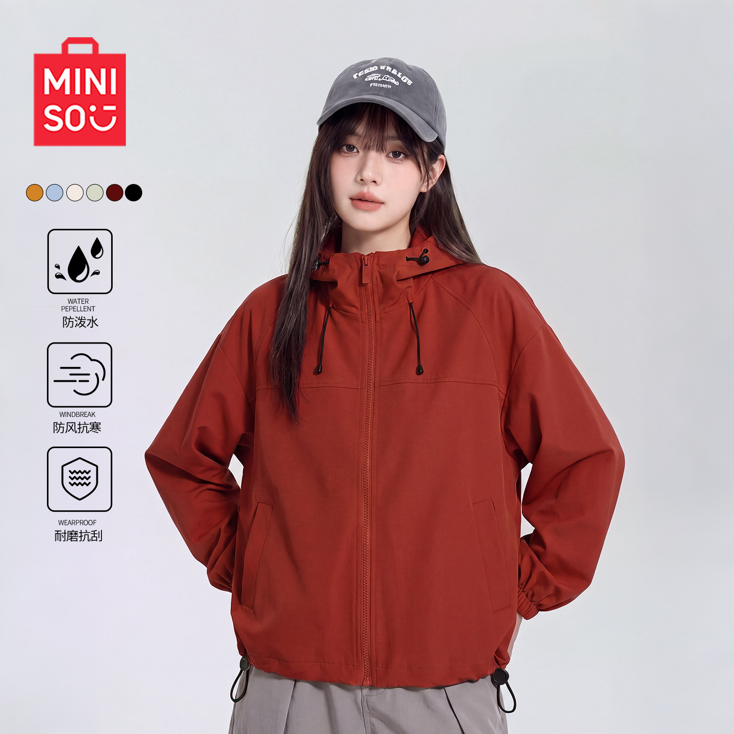 MINISO/名创优品冲锋外套女新款