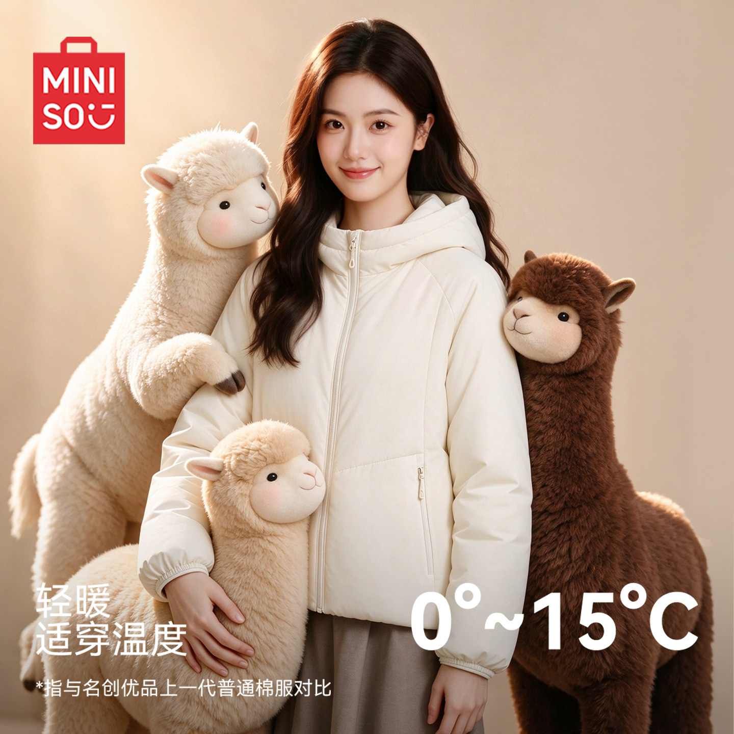 名创优品六只小羊驼棉服女2026新款冬季棉袄女士夹棉高级感外套D