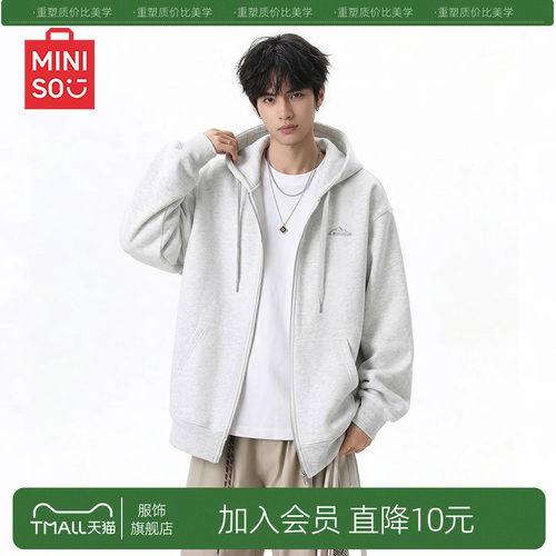 【卫衣外套】名创优品重磅开衫卫