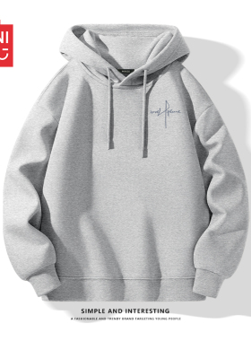 名创优品美式灰色连帽卫衣男春秋季内搭重磅春季青少年百搭外套Y