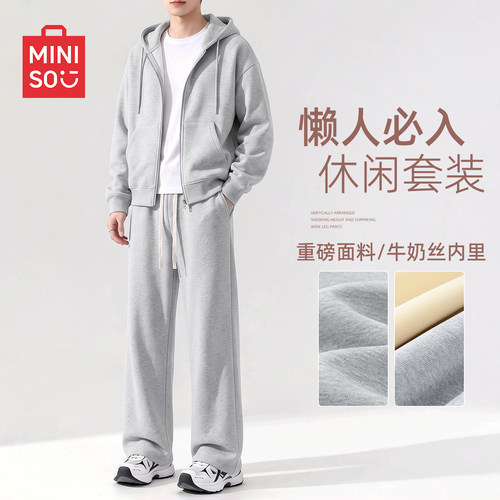 名创优品重磅运动套装男2026新款