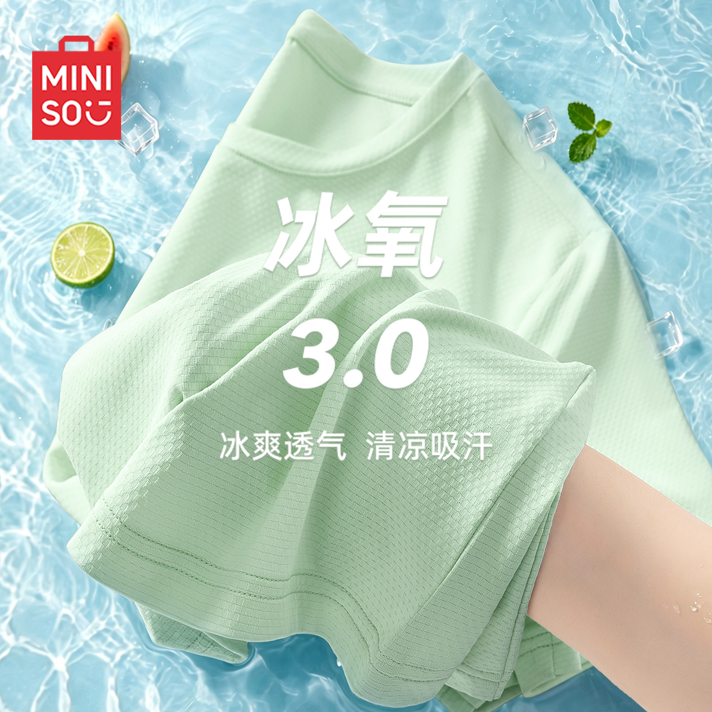 名创优品冰丝短袖t恤女2026新款夏季薄款速干衣女士羽毛球运动服D