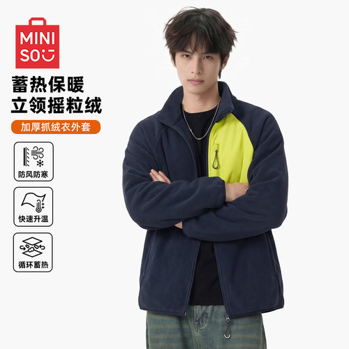 【摇粒绒】立领加厚保暖抓绒外套