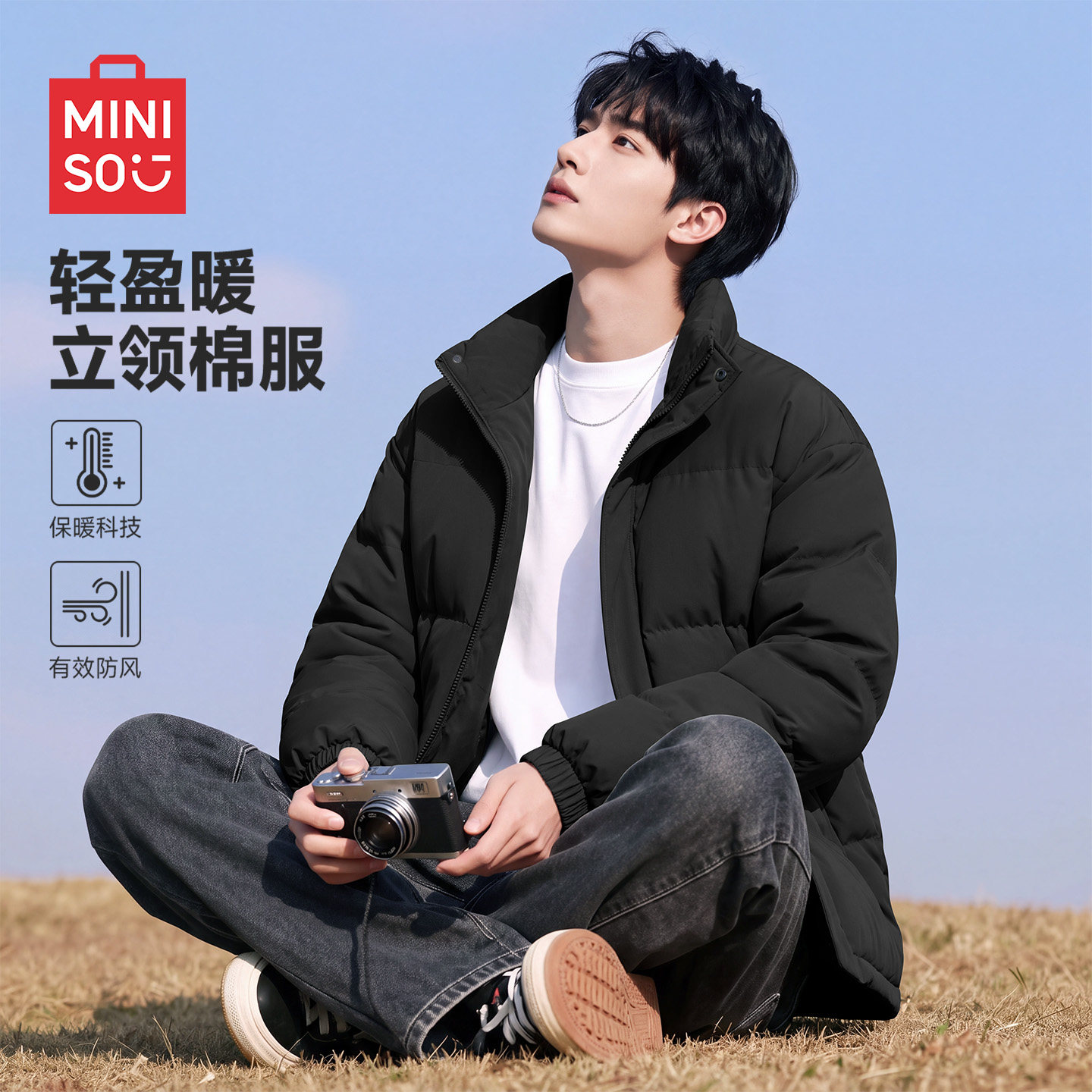 名创优品黑色棉服外套男2026新款冬季立领宽松夹棉保暖袄子夹克Y