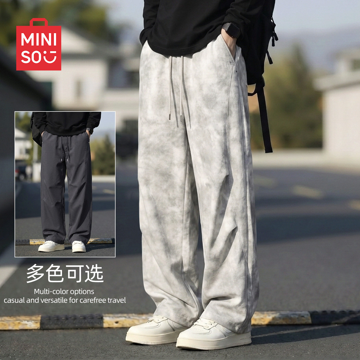 名创优品伞兵裤男秋季户外登山露营工装裤男士迷彩风高级感裤子A