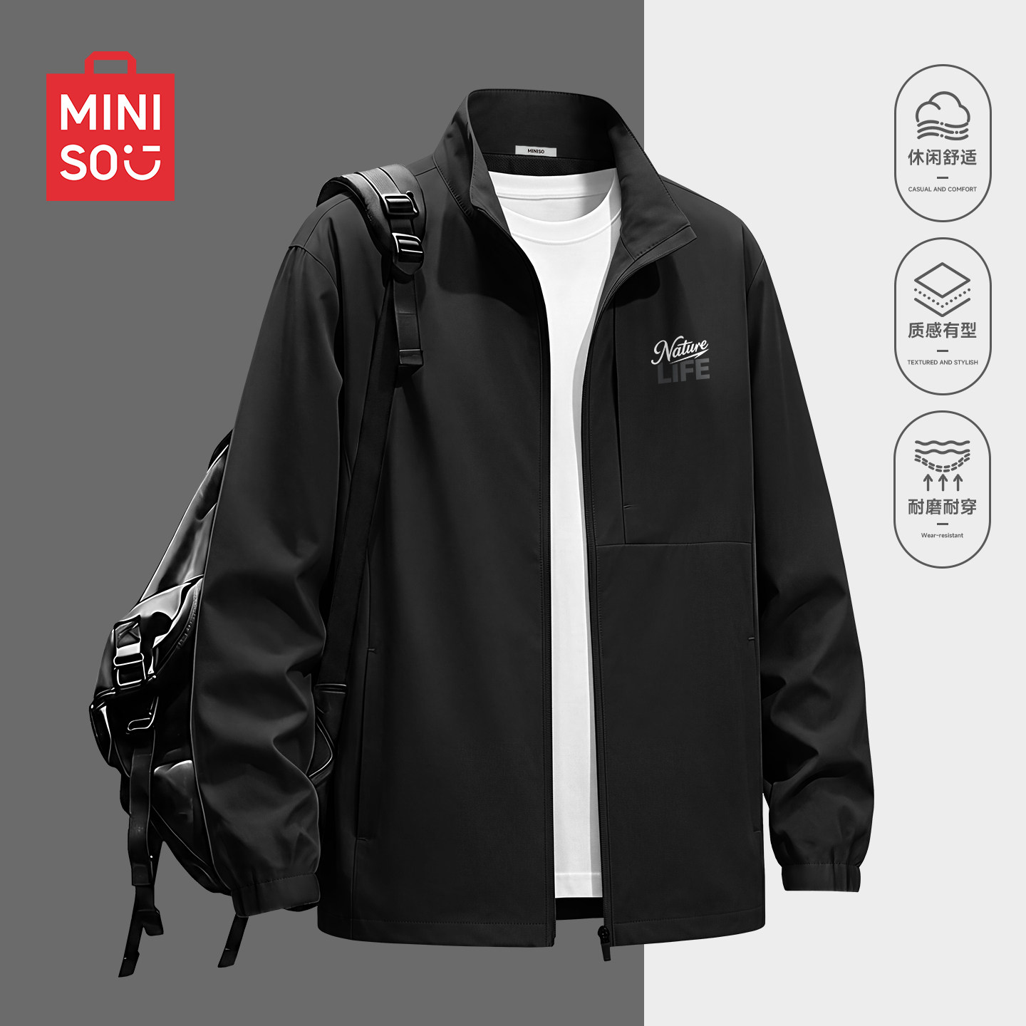 MINISO/名创优品黑色外套男秋季青少年立领休闲美式运动潮流夹克Y