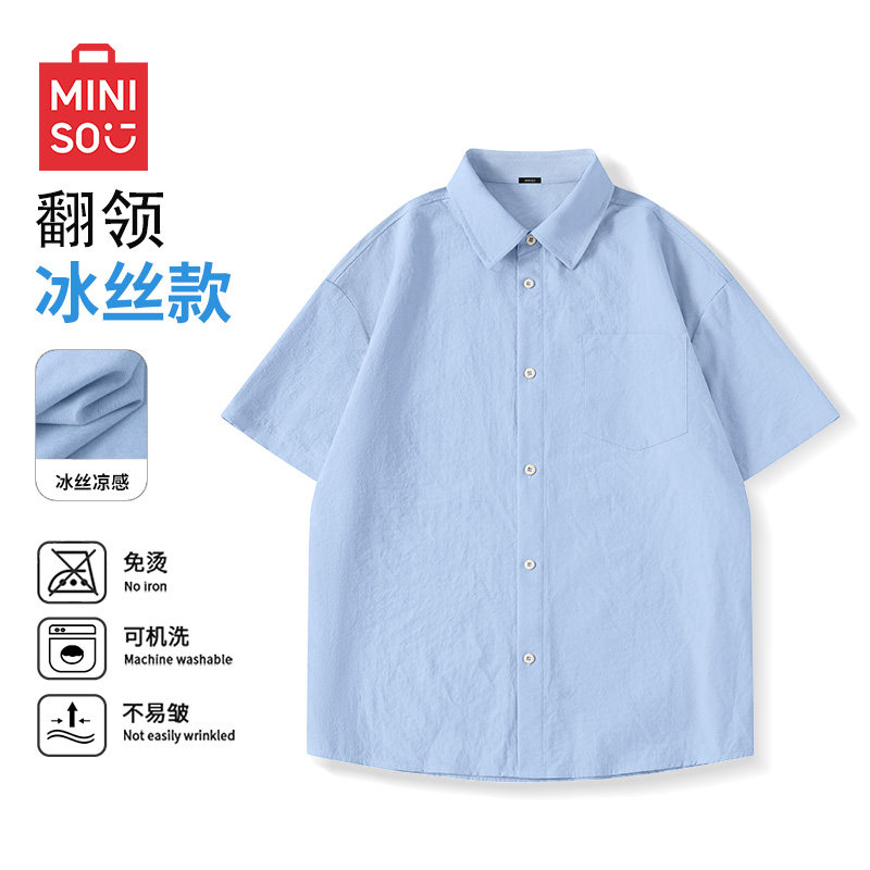 【冰丝】名创优品短袖衬衫图片