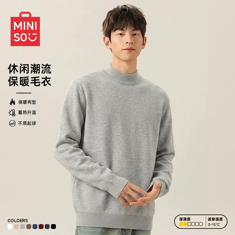 名创优品半高领针织毛衣男款