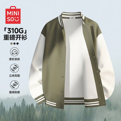 【撞色棒球服】名创优品棉感外套
