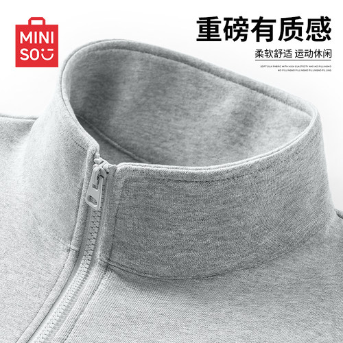 名创优品重磅立领半拉链卫衣