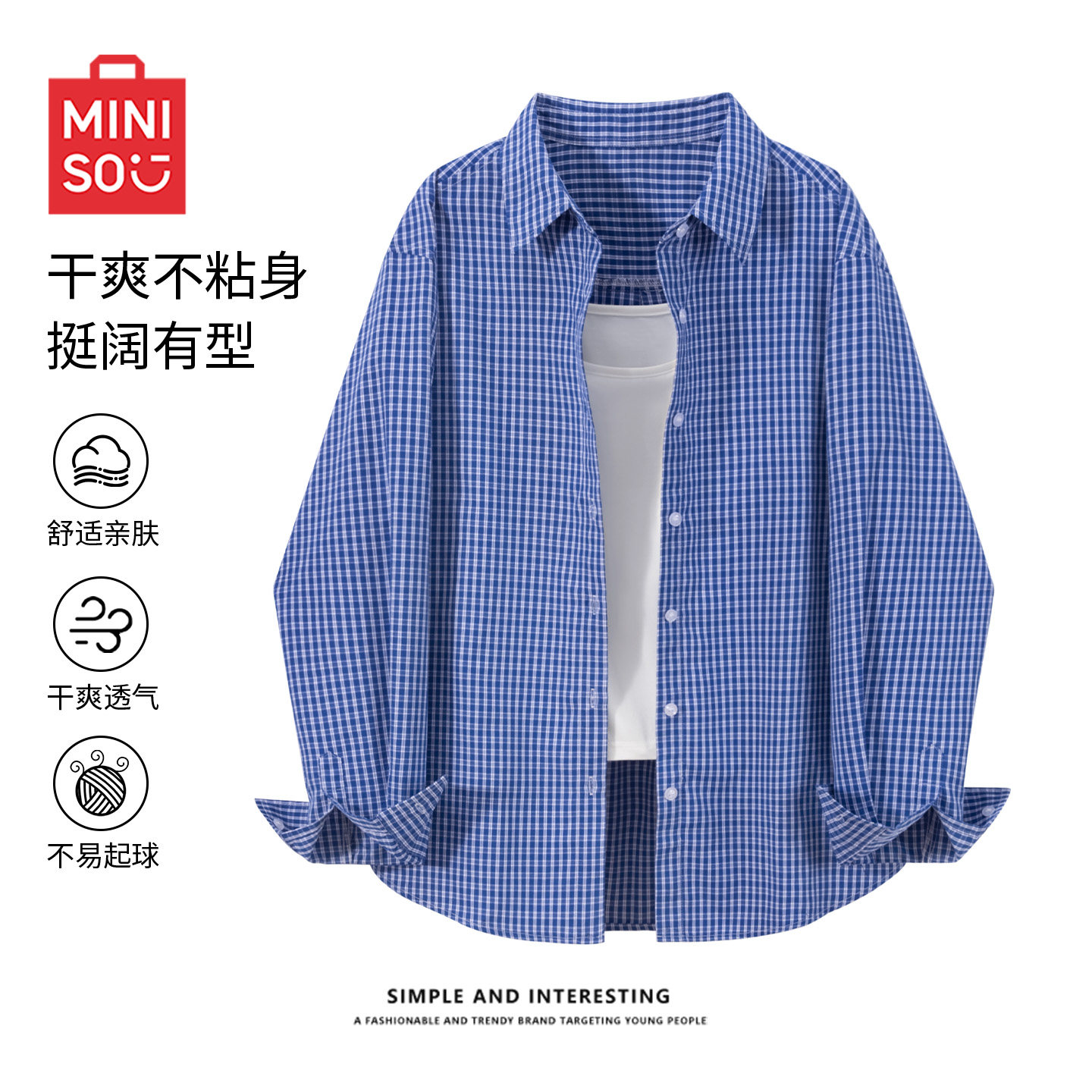 名创优品休闲百搭格纹衬衫图片