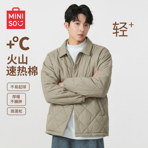 【轻盈保暖】名创优品翻领棉衣