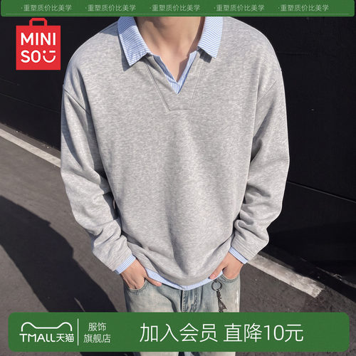 【海鸥领假两件】名创优品卫衣男