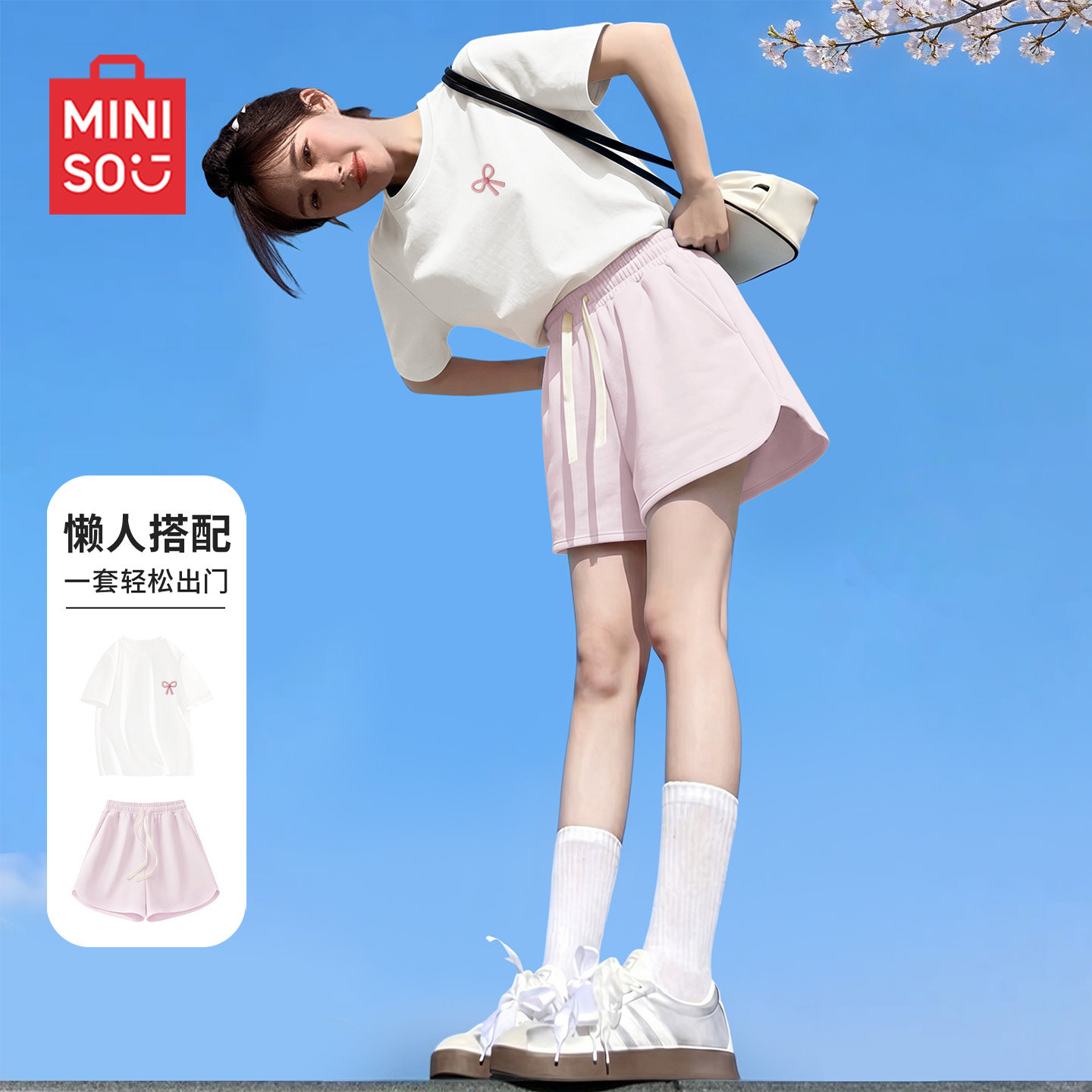名创优品速干运动套装女夏季薄款2026新款小个子短袖短裤两件套D