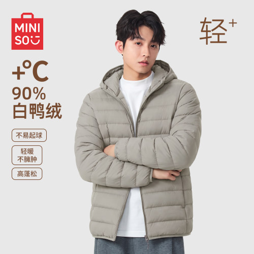 名创优品轻薄便携90鸭绒羽绒服