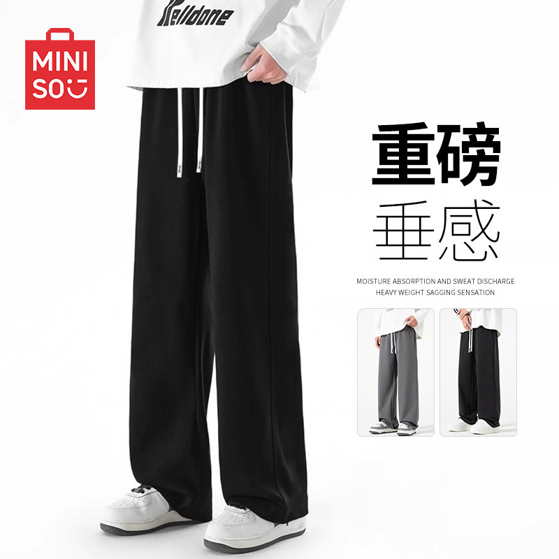 名创优品潮牌重磅直筒裤子男图片