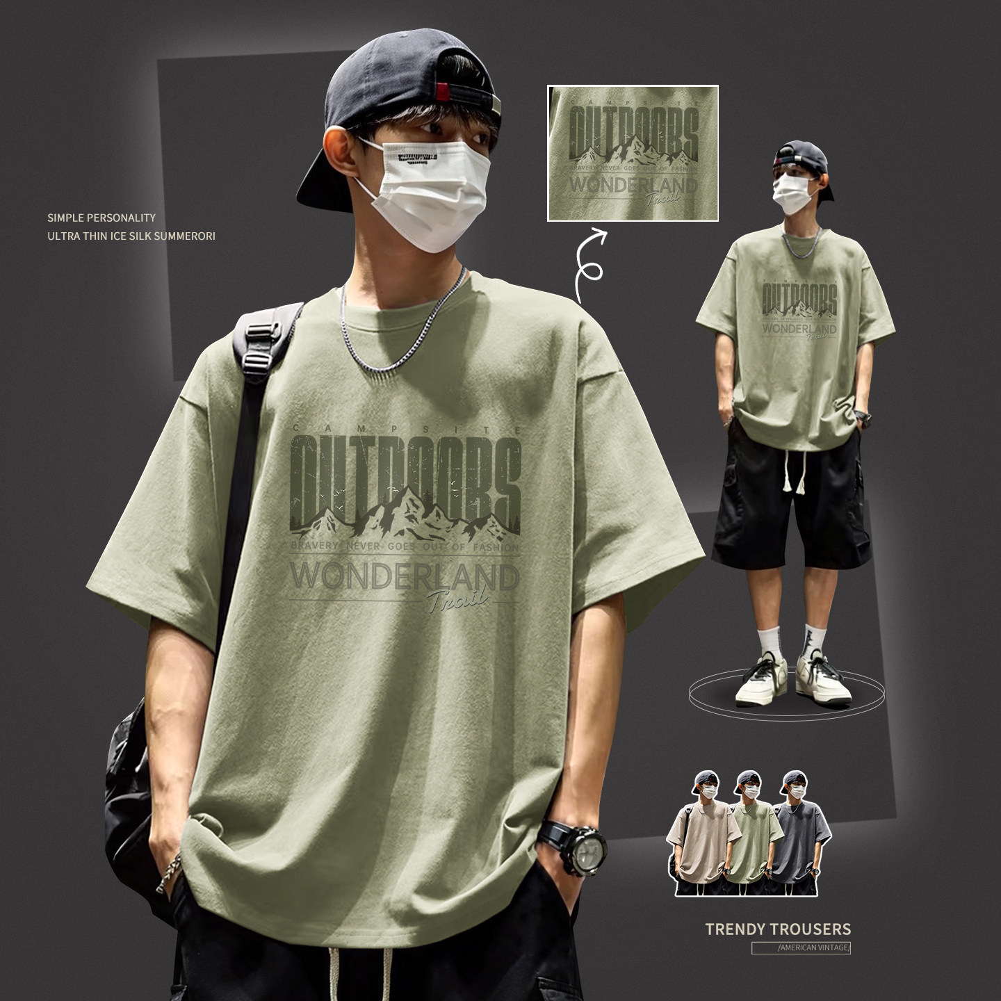 MINISO/名创优品纯棉短袖t恤男夏季2026新款重磅通勤风正肩半袖Y