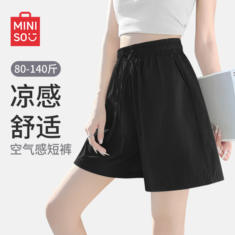 MINISO/名创优品运动短裤女夏外穿2026新款小个子冰丝速干五分裤J