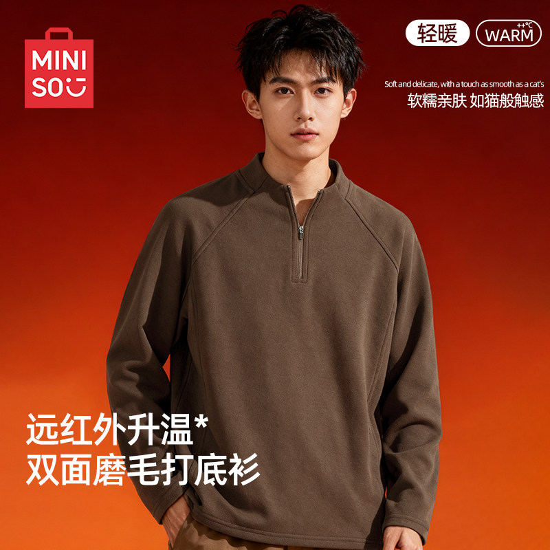 名创优品长袖打底衫男士加绒t恤冬季半拉链保暖加厚磨毛健身衣男A