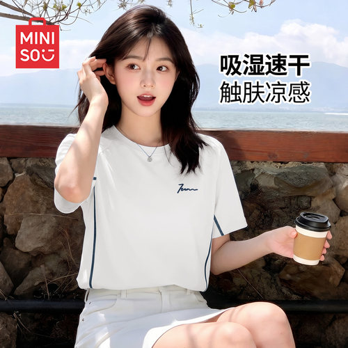 名创优品速干凉感运动短袖t恤
