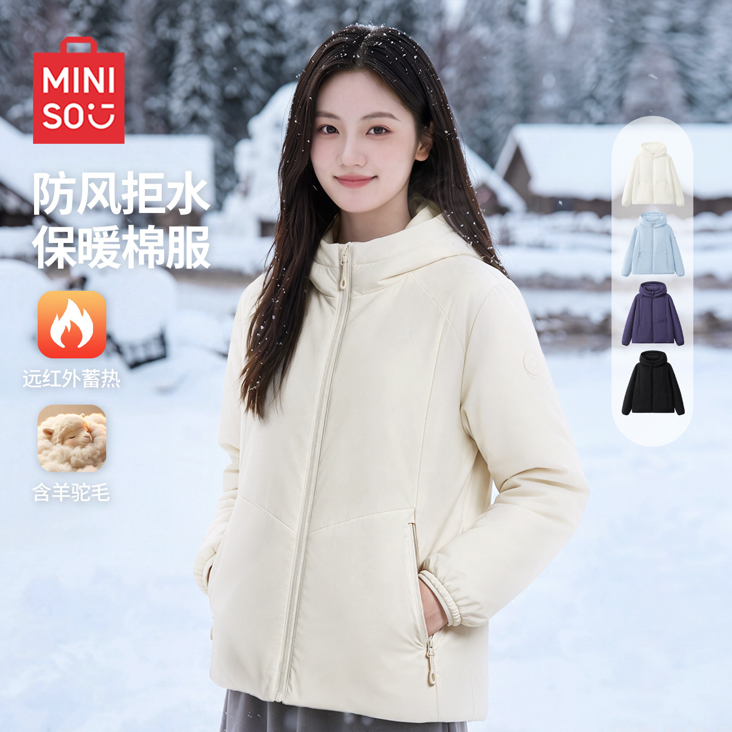 名创优品棉服女款2026新款冬季夹棉轻薄款外套女士白色棉衣棉袄D