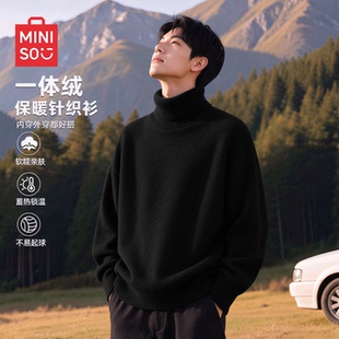 名创优品加绒加厚一体绒高领毛衣男冬季保暖内搭针织打底衫上衣Y