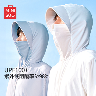MINISO/名创优品防晒衣男款夏季upf100冰丝凉感机能情侣防晒服男A