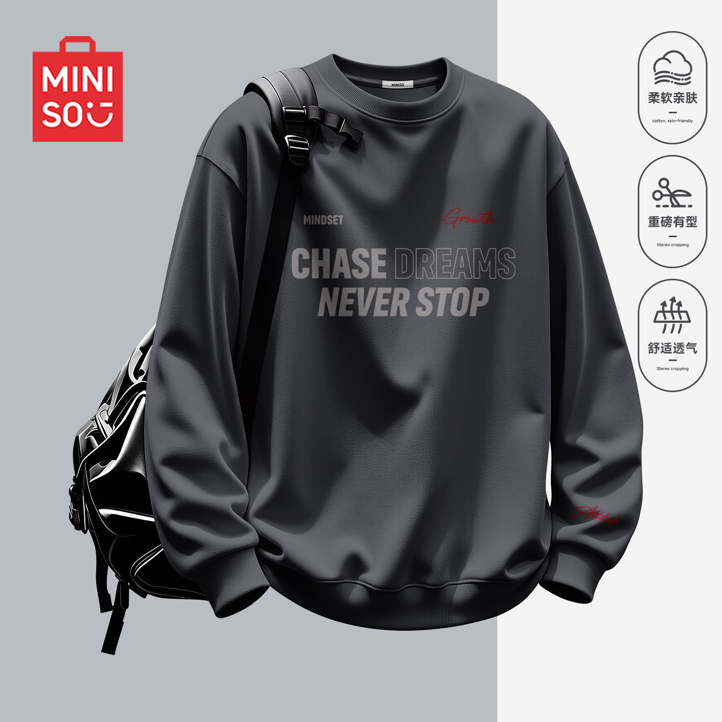 MINISO/名创优品重磅圆领卫衣男美式字母cleanfit高级感套头外套Y