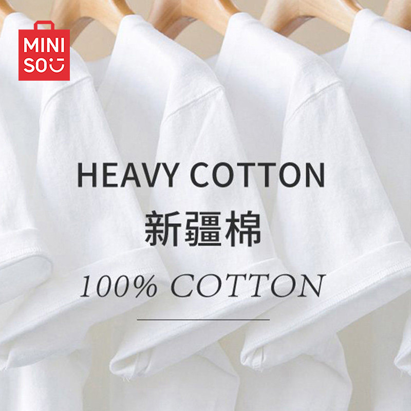 名创优品纯棉圆领短袖男款夏季青少年t恤白色重磅正肩新疆棉半袖Y