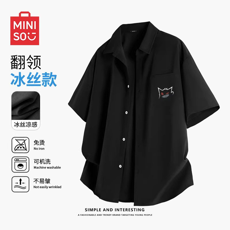 名创优品冰丝短袖衬衫男夏季黑色小恶魔寸衣美式基础古巴领外套Y