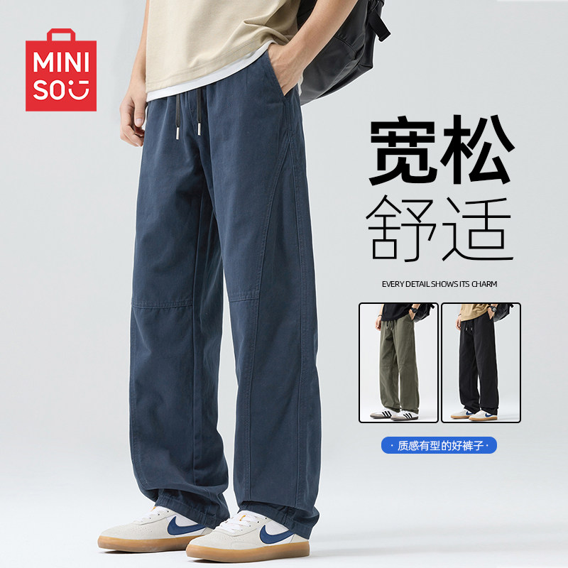 名创优品纯棉裤子男夏季宽松直筒工装男裤美式复古男士休闲裤潮A
