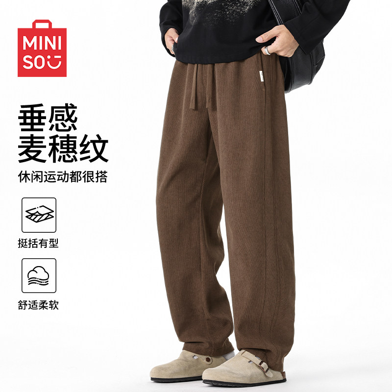 MINISO/名创优品男士裤子松弛感穿搭秋季重磅弯刀裤运动休闲裤