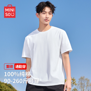 重磅纯棉白色t恤潮流ins风纯白体恤衫 男夏季 名创优品短袖 MINISO
