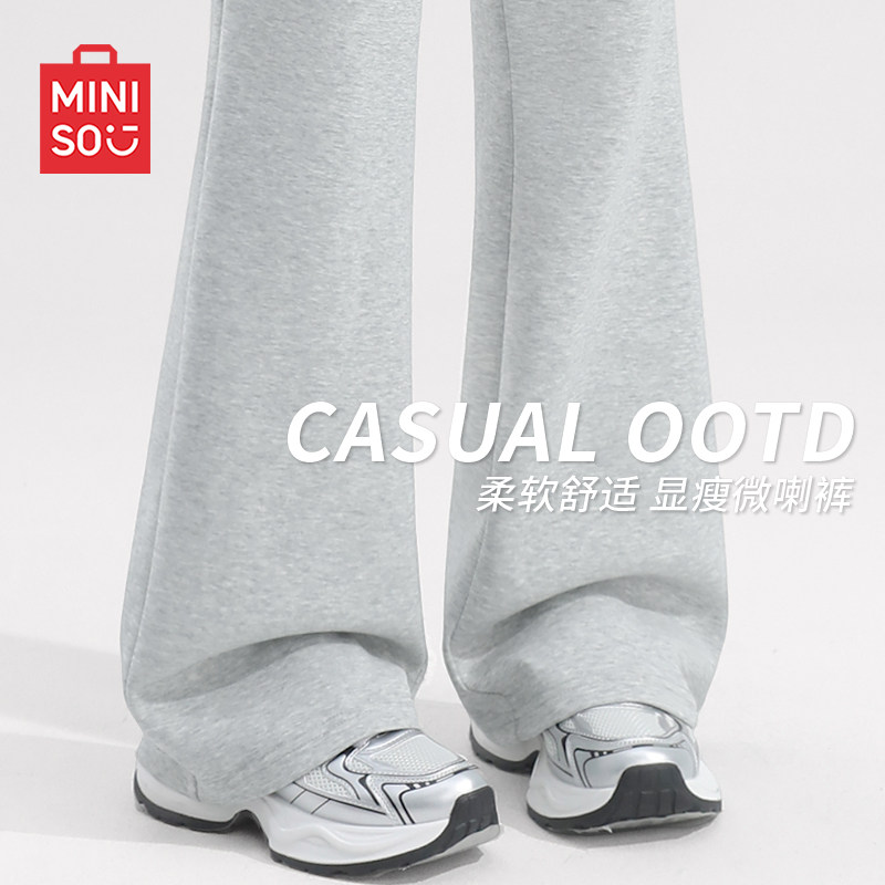 MINISO/名创优品运动裤女2026新款秋季小个子休闲卫裤灰色微喇裤J