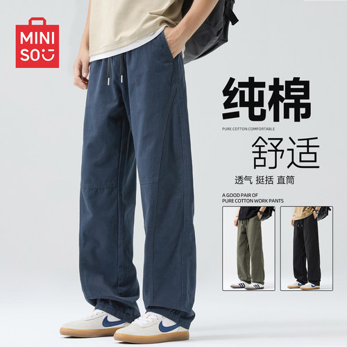 名创优品纯棉工装裤子男
